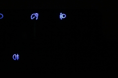 Kék fényszóró kapcsoló